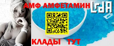 трава Новокубанск