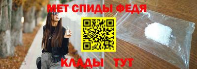 ALPHA PVP Новозыбков