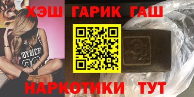 героин Новодвинск