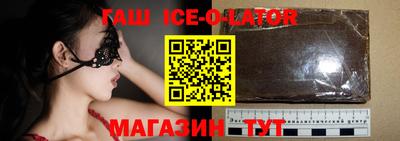 ALPHA PVP Новозыбков