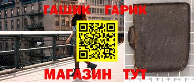 ALPHA PVP Новозыбков