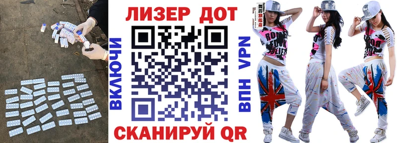 ЛСД экстази кислота  Ульяновск 