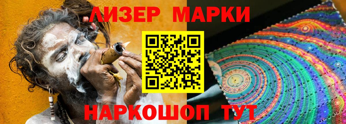 ЛСД экстази кислота  LSD-25 экстази ecstasy  Вход с VPN  Ульяновск 