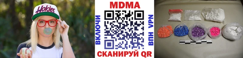 MDMA crystal  хочу   Ульяновск 