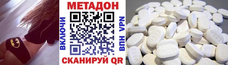 Метадон VHQ  Ульяновск 