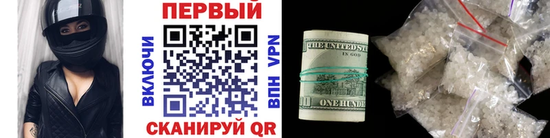 Метамфетамин кристалл  Ульяновск 