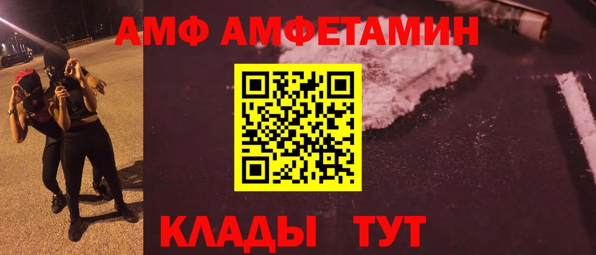 Метамфетамин пудра Ульяновск