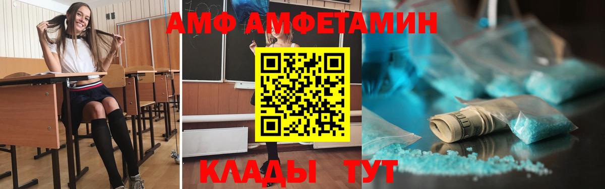 Метамфетамин Декстрометамфетамин 99.9%  Метамфетамин Декстрометамфетамин 99.9%  Вход с VPN  МЕТАМФЕТАМИН  Ульяновск 