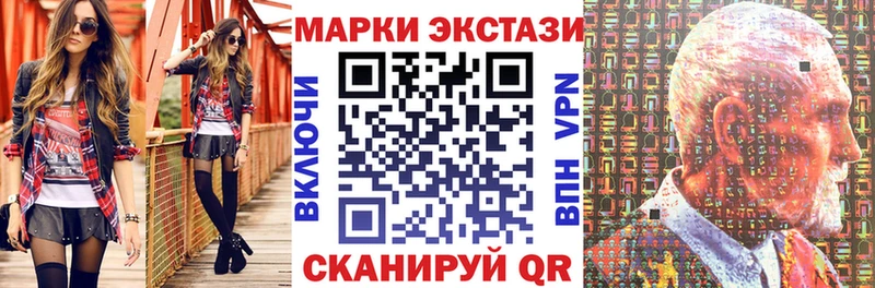 купить наркотик Ульяновск Марки N-bome 1,8мг