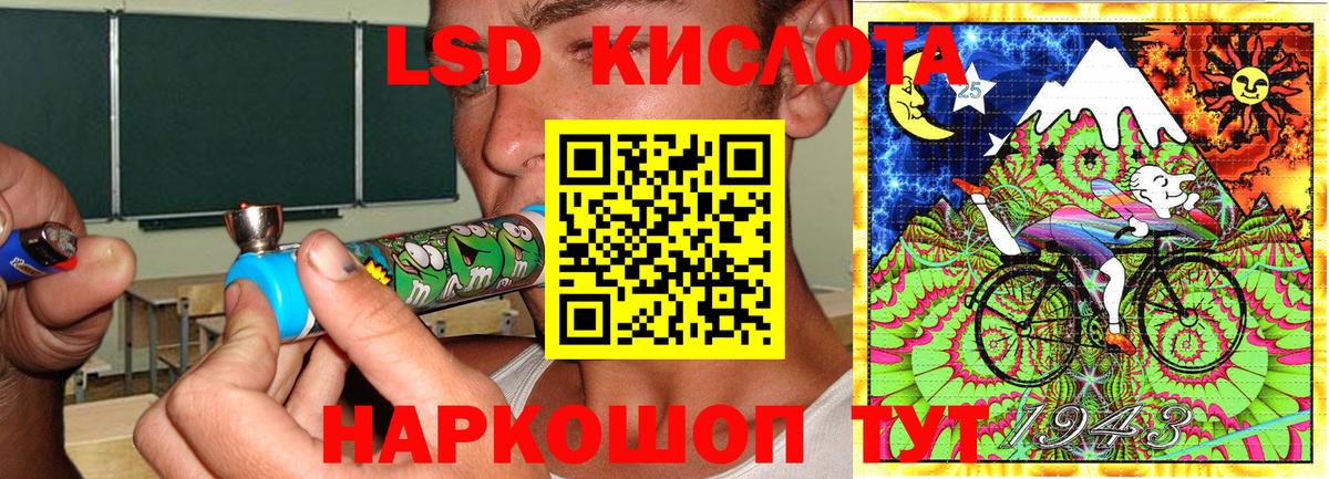 Наркотические марки 1500мкг  Наркотические марки 1500мкг  Ульяновск  Вход с VPN 