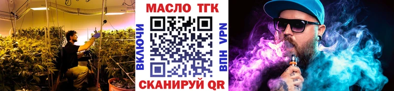 как найти закладки  Ульяновск  ТГК гашишное масло 
